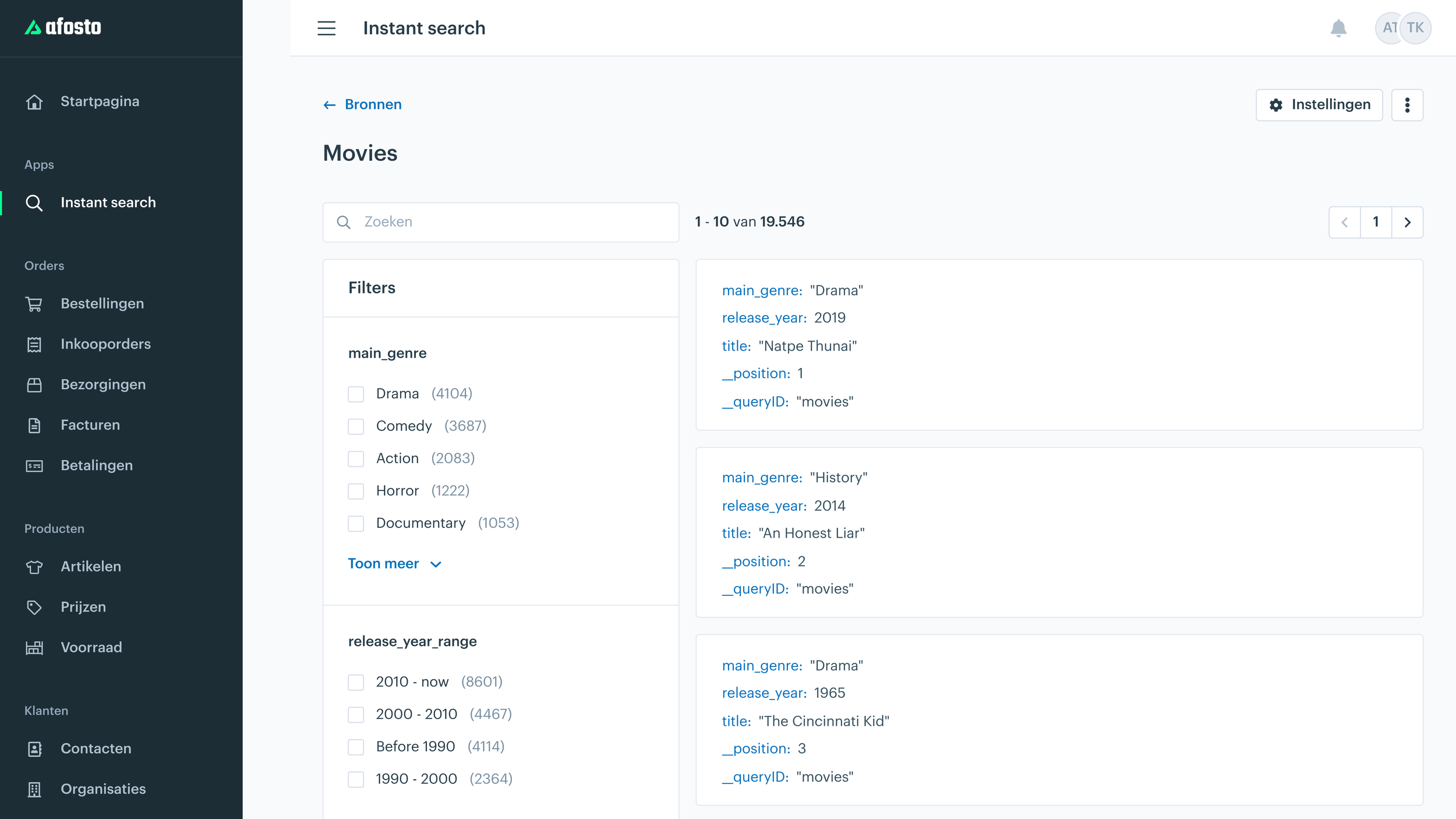EN - instant search - search overview without visible attributes.png