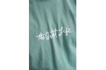 Afbeelding van The Quiet Life T-Shirt Horizon Script T - Made in USA Atlantic Green 22SPD2-2152
